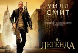 Пазлы фильмы и кино - собрать бесплатно.