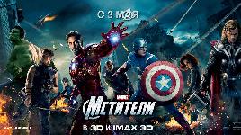 Стал одним из 11 фильмов собравшим более $1 млрд. по всему миру. Для Marvel это первый фильм с такими большими сборами.
